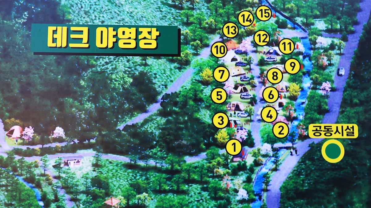 윤제림오토캠핑장