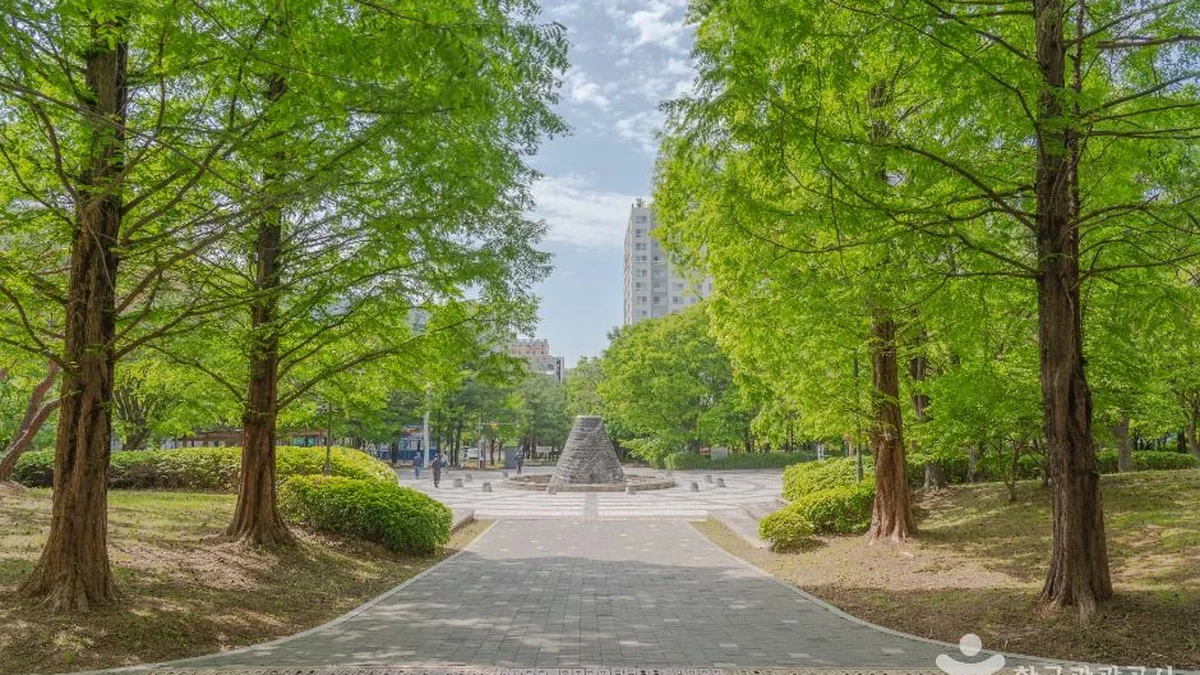 반달공원