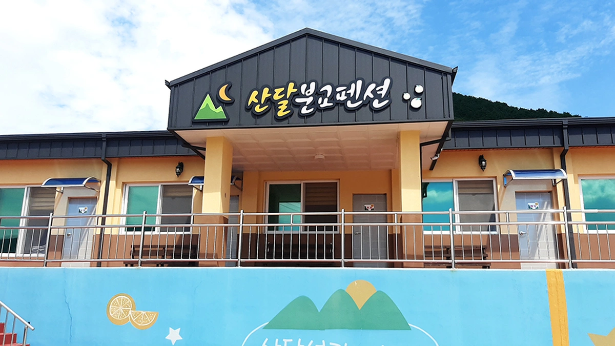 산달도