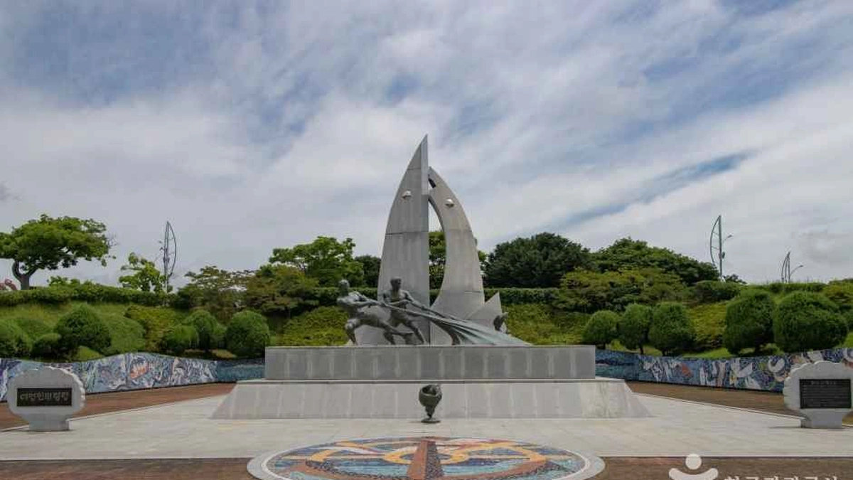 돌산공원