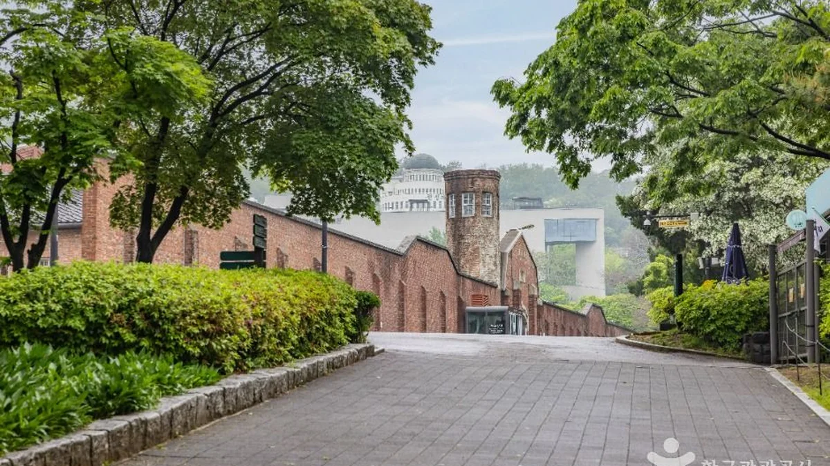 서대문독립공원