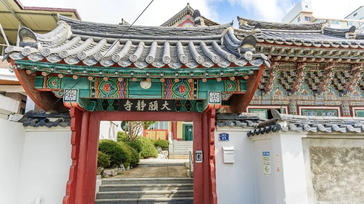 금산 대원정사