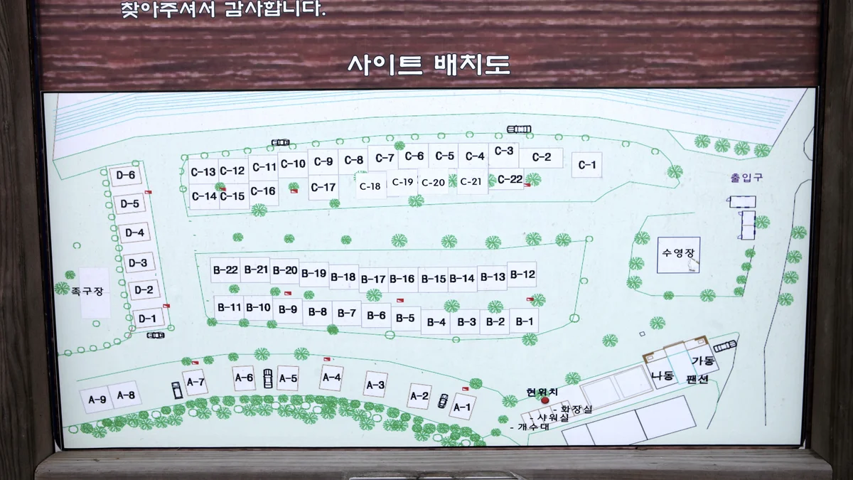 한터팜오토캠핑장