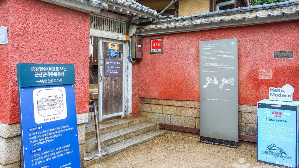 군산 영화의 거리