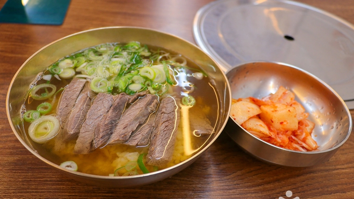 애성회관 한우곰탕