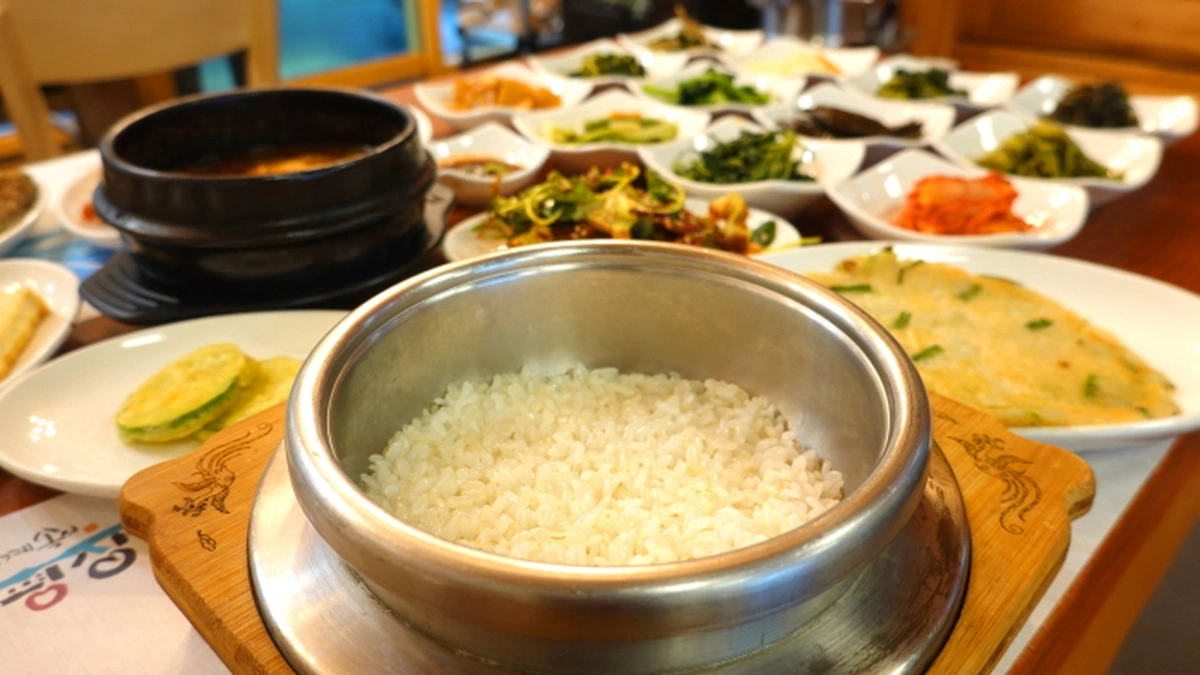 산채한마당