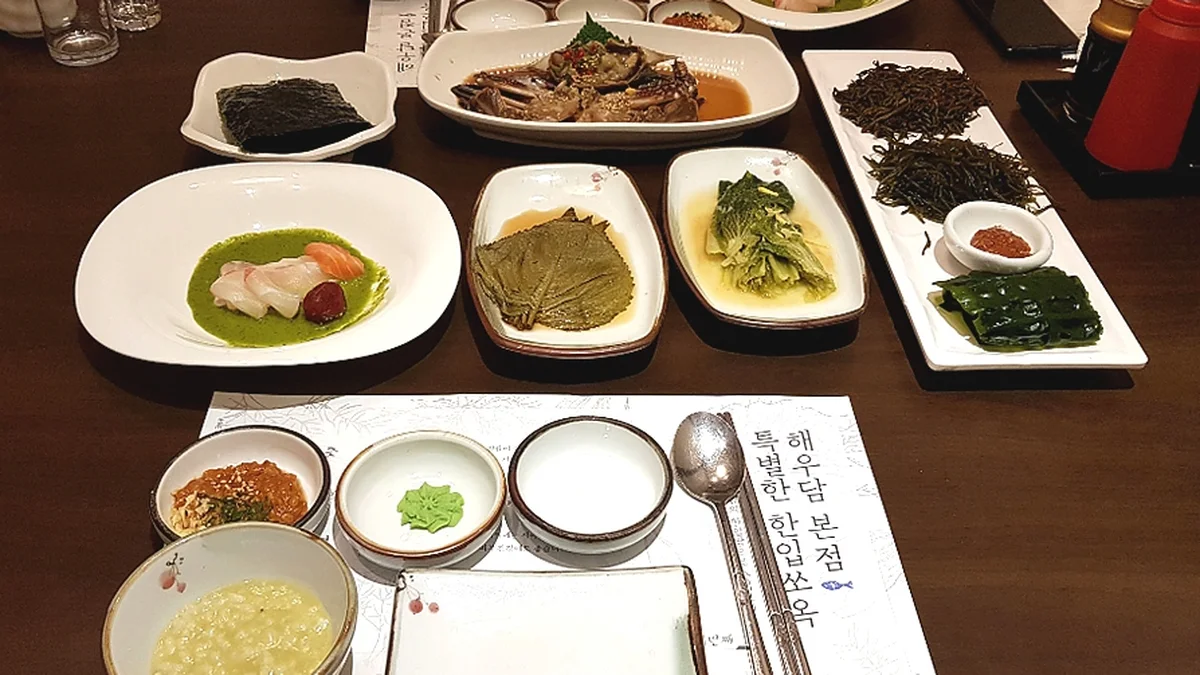 해우담 본점