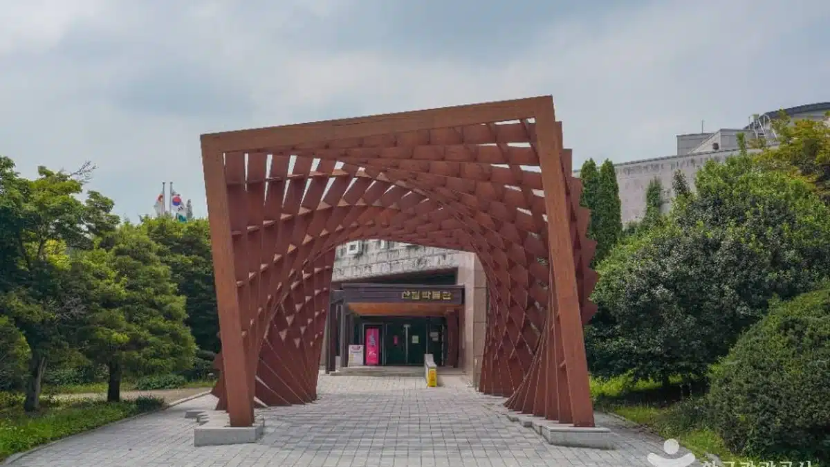 경상남도수목원