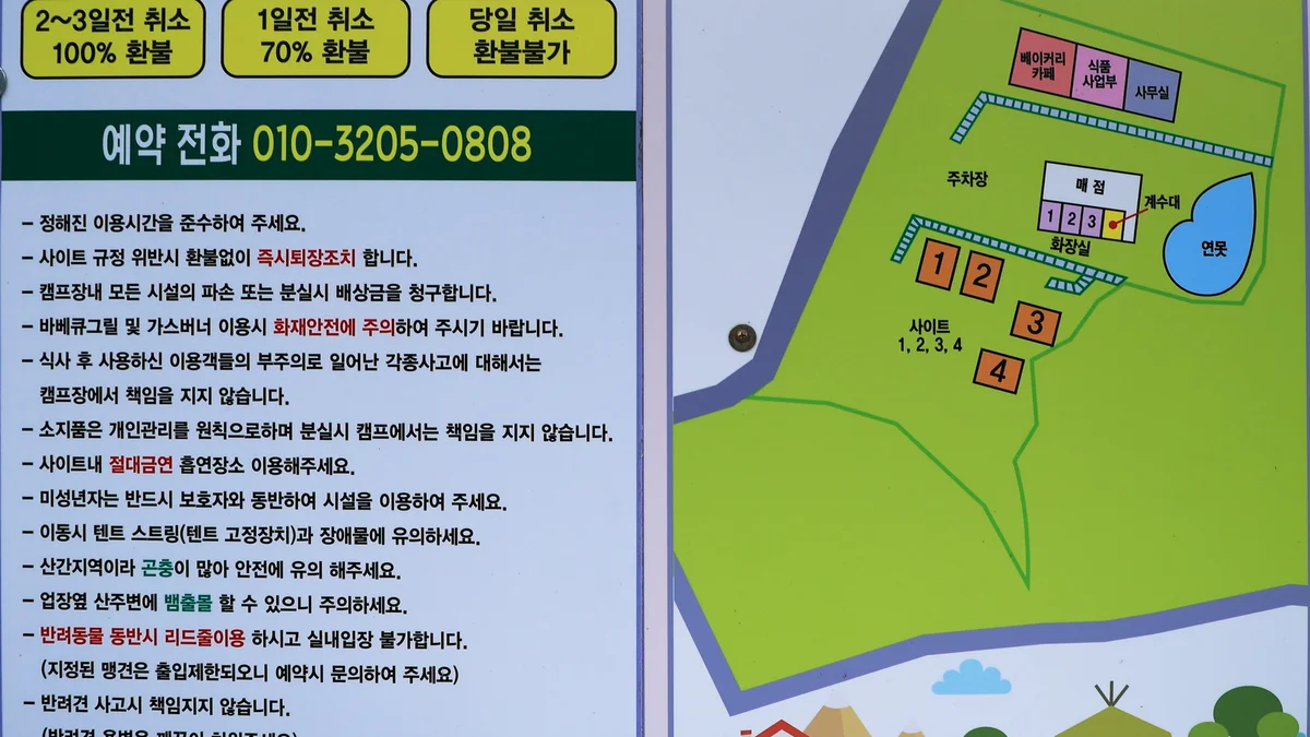 베네치아캠핑장