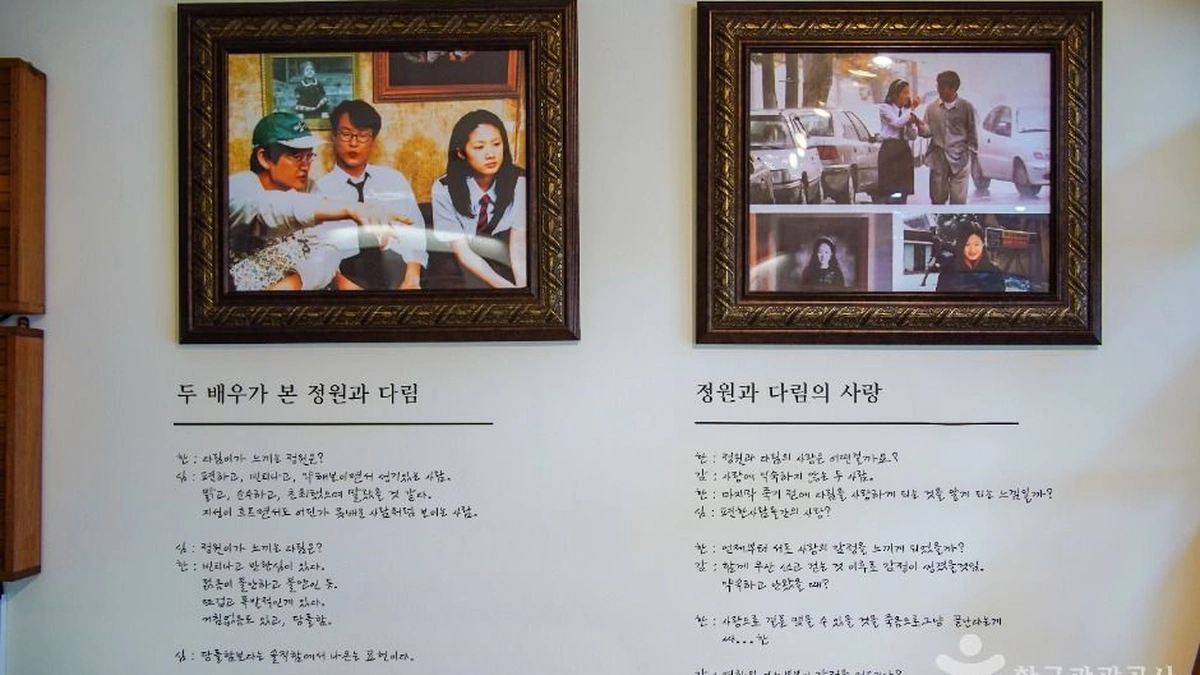 군산 영화의 거리