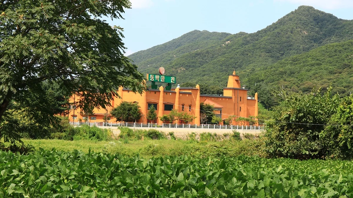 열쇠전망대