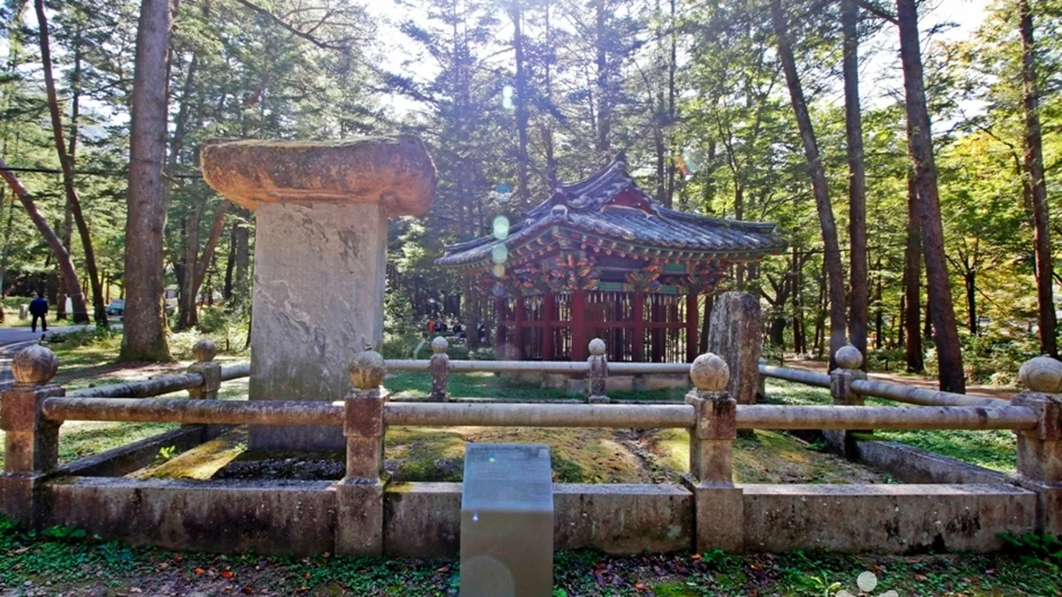속리산 관광특구