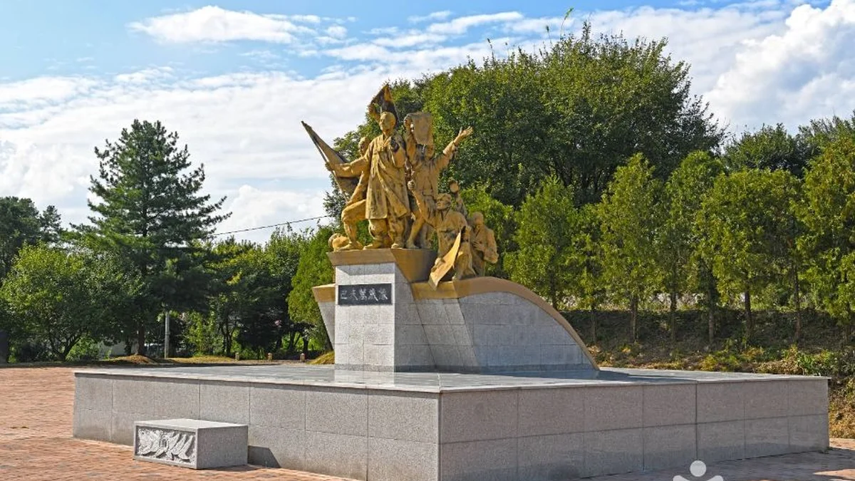 기미만세공원