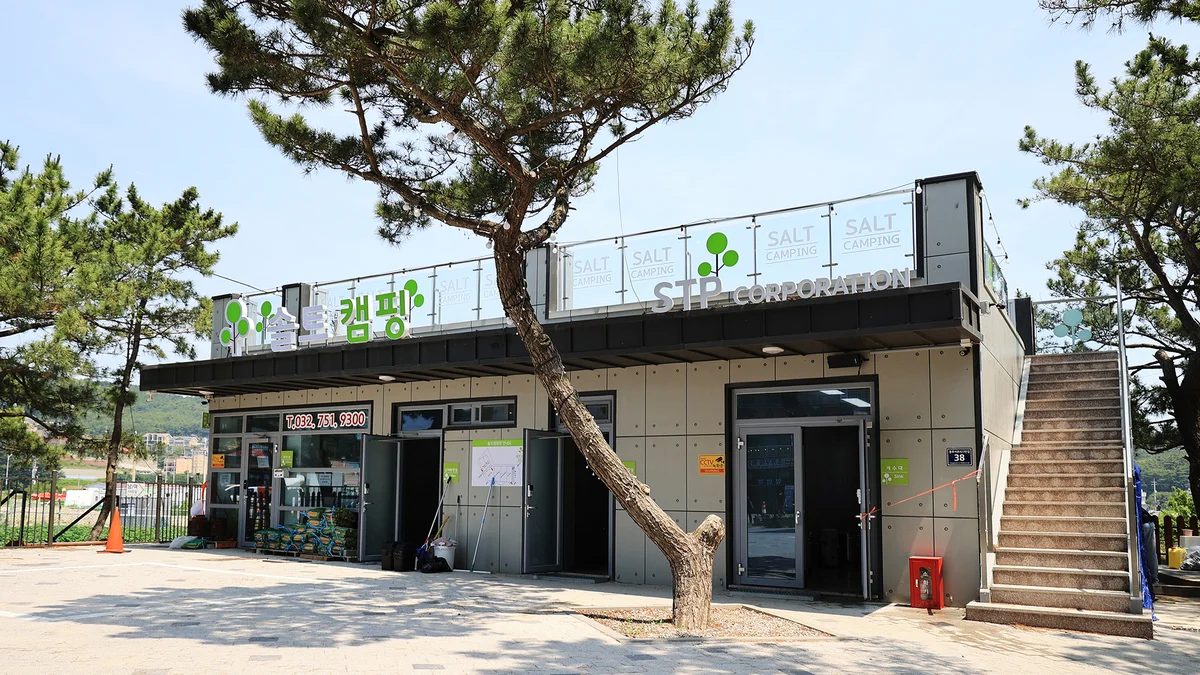 을왕리 솔트 캠핑장