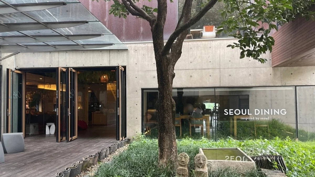 서울다이닝