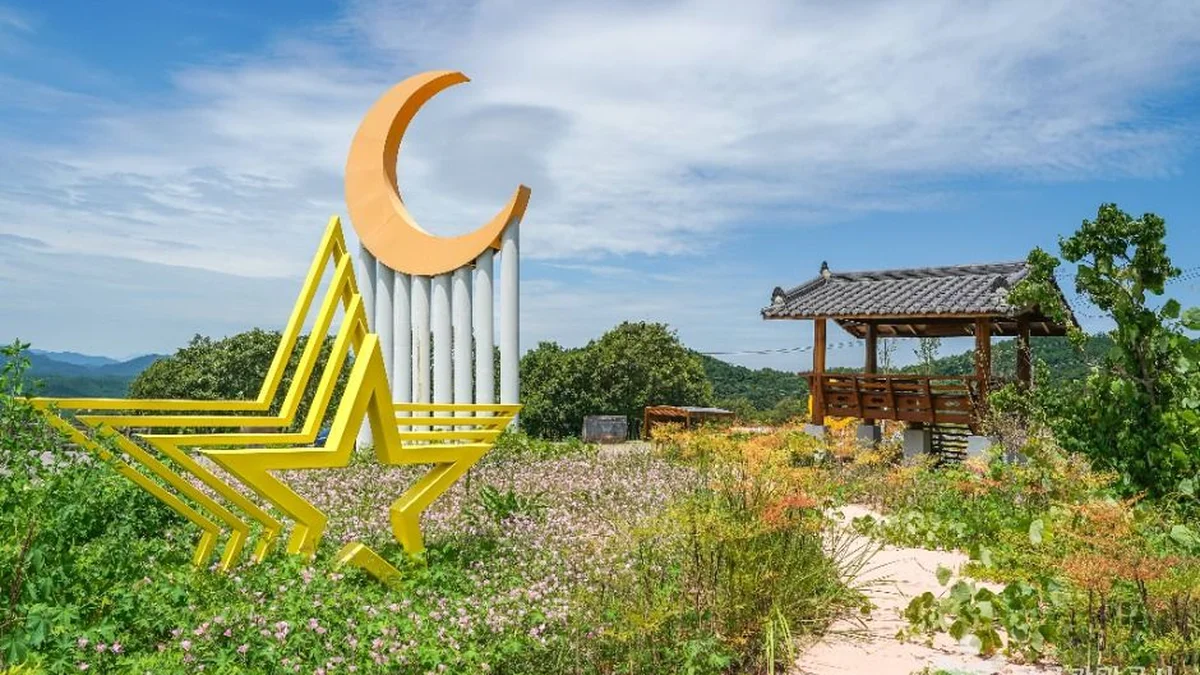 달빛공원