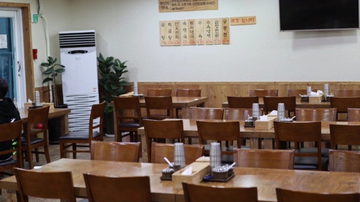 합정옥