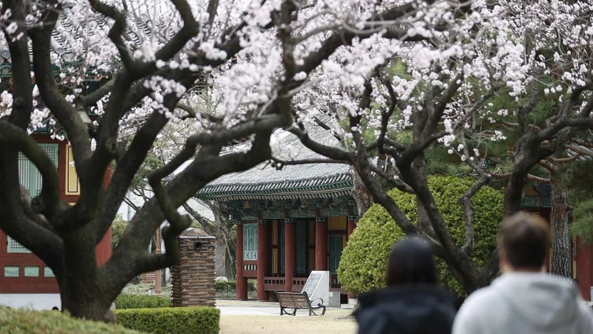 경상감영공원
