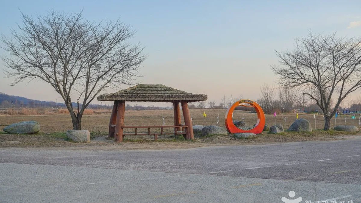 당남지구공원