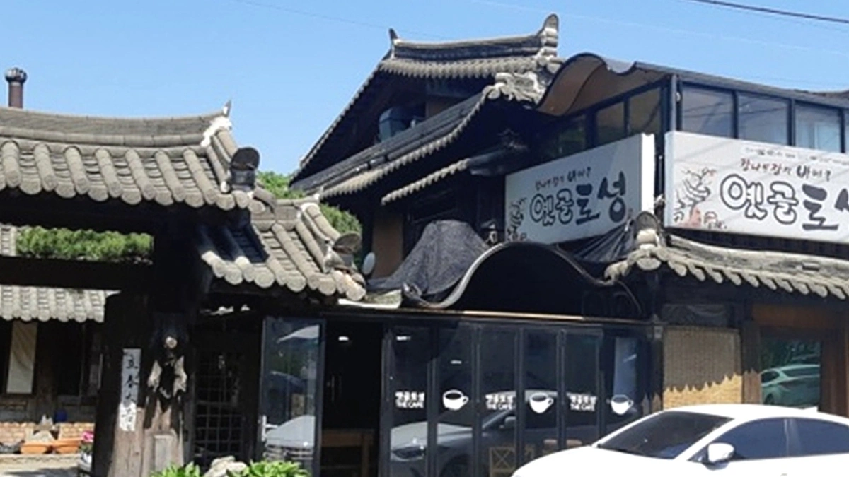 옛골토성 청계산점