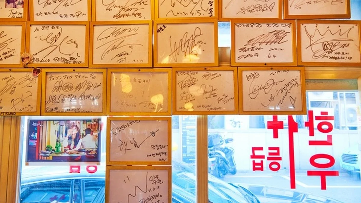 조선화로구이
