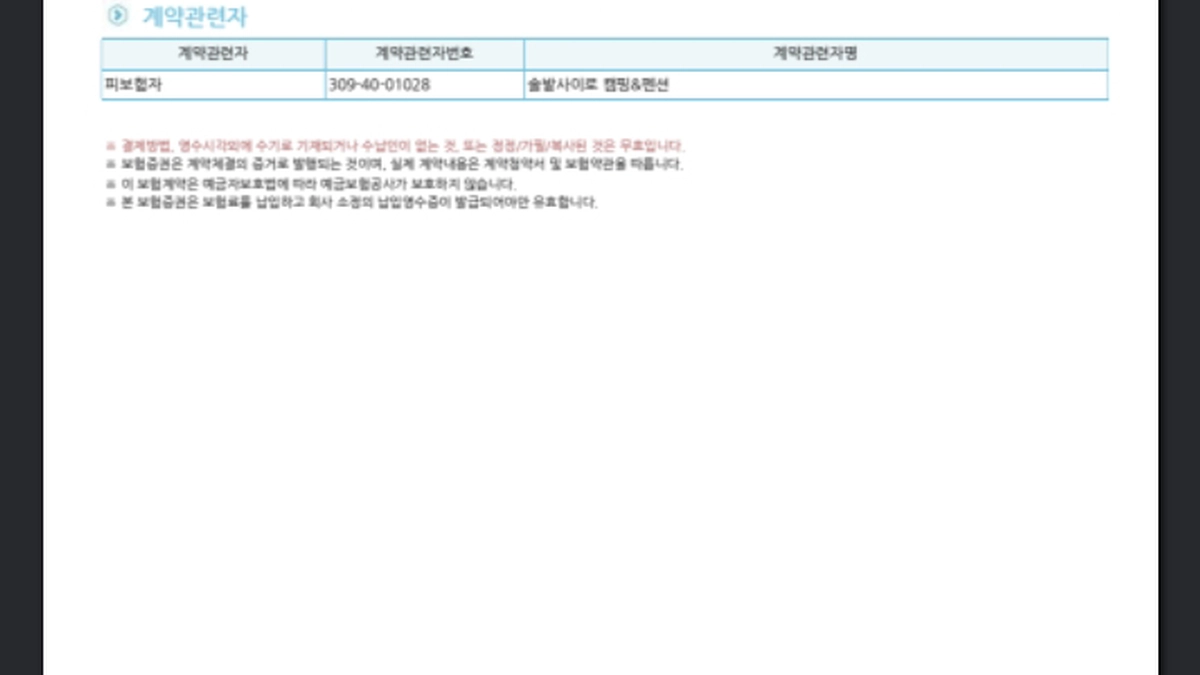 올캠프(ALL camp)