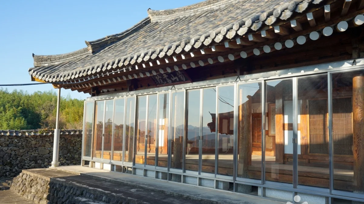 국산서원