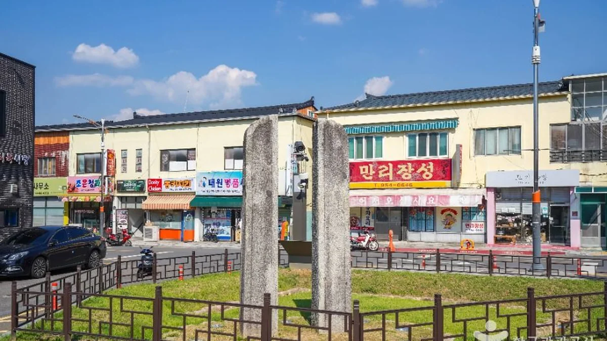 고령 지산리 당간지주