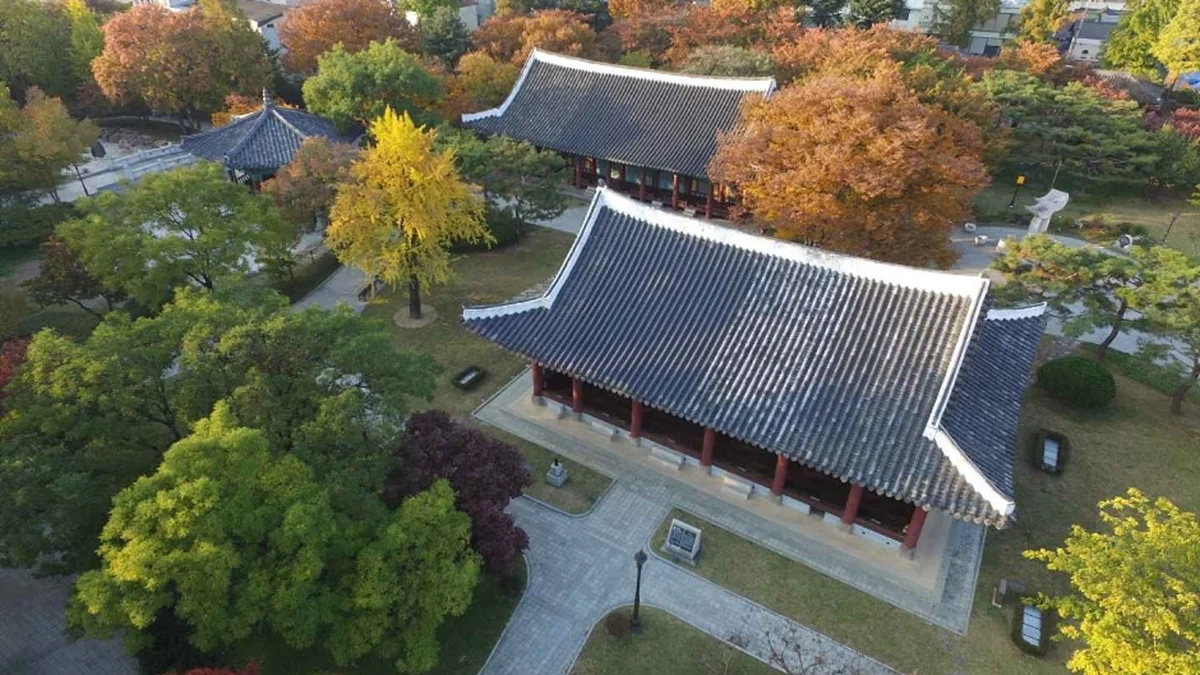 경상감영공원