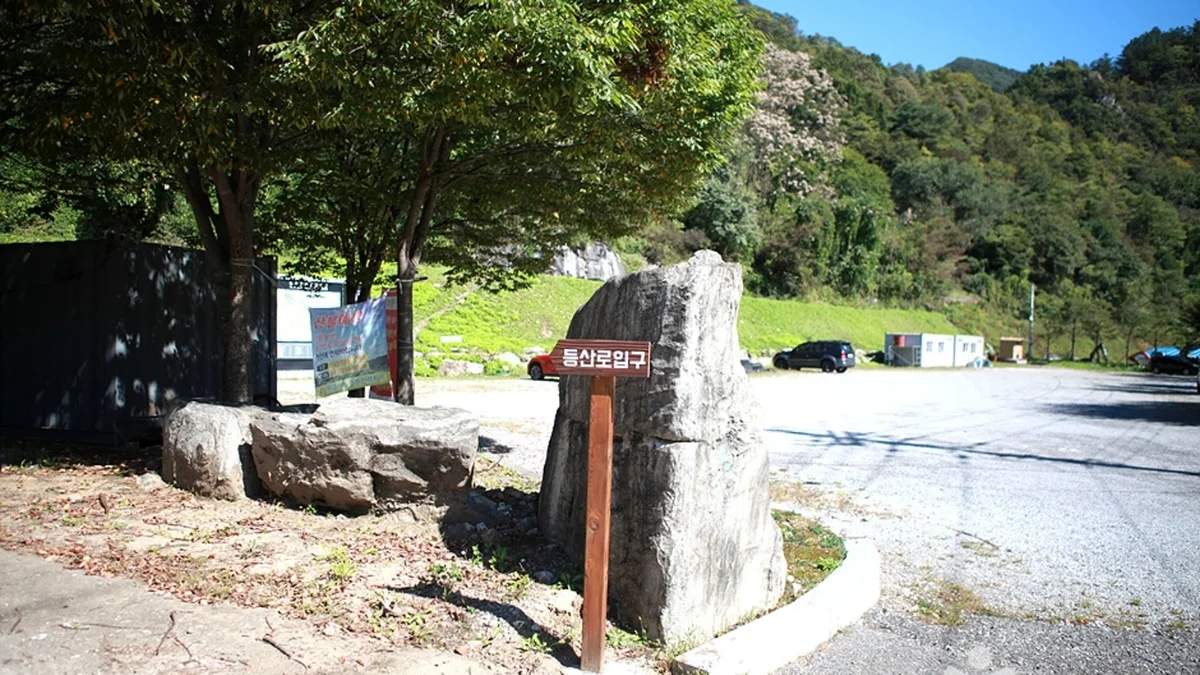 영월 정양산성(왕검성)