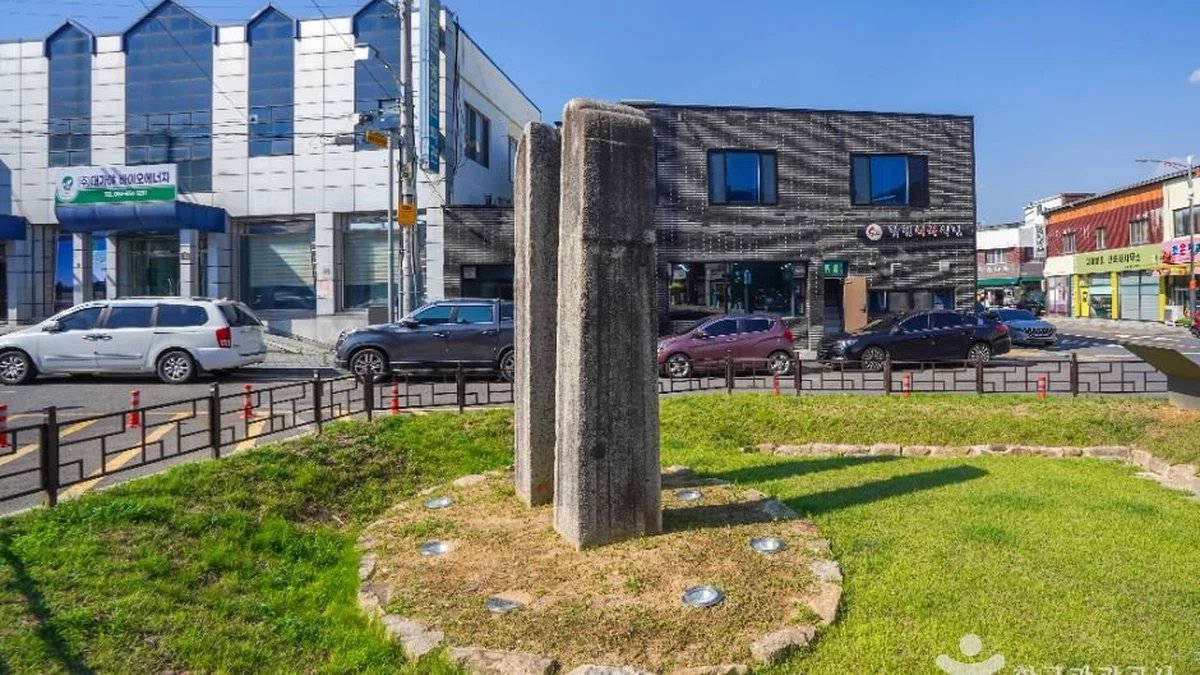 고령 지산리 당간지주
