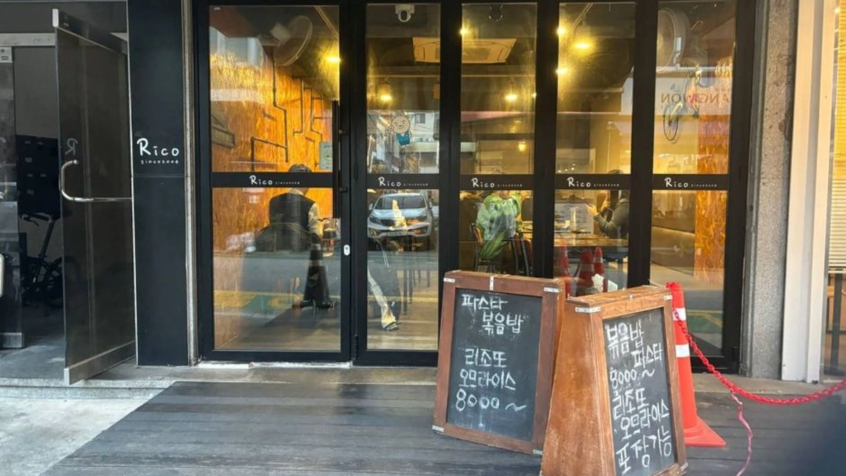 메이린