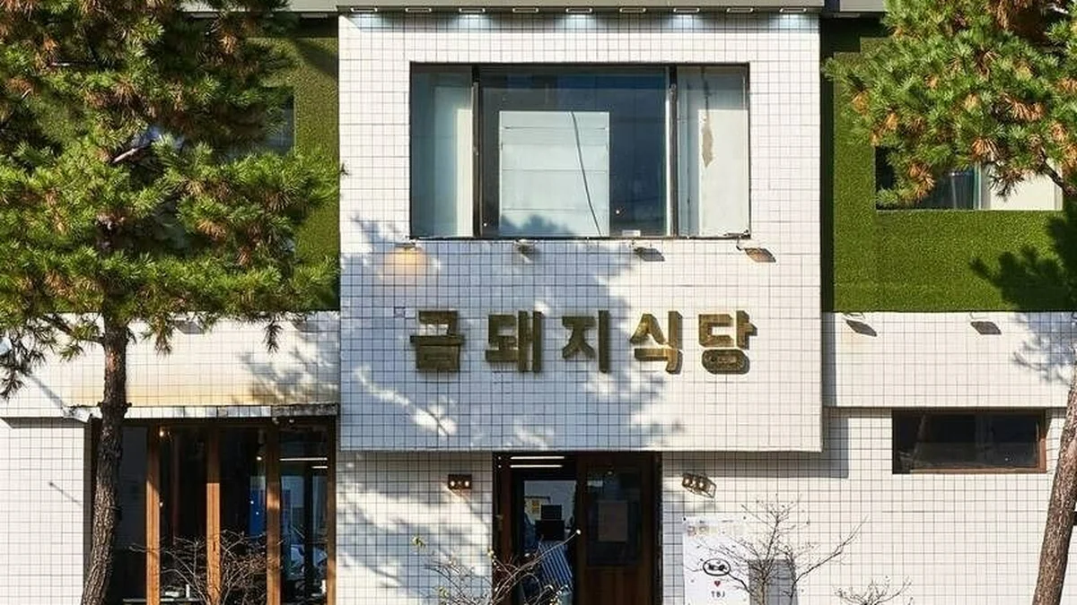 중림장설렁탕