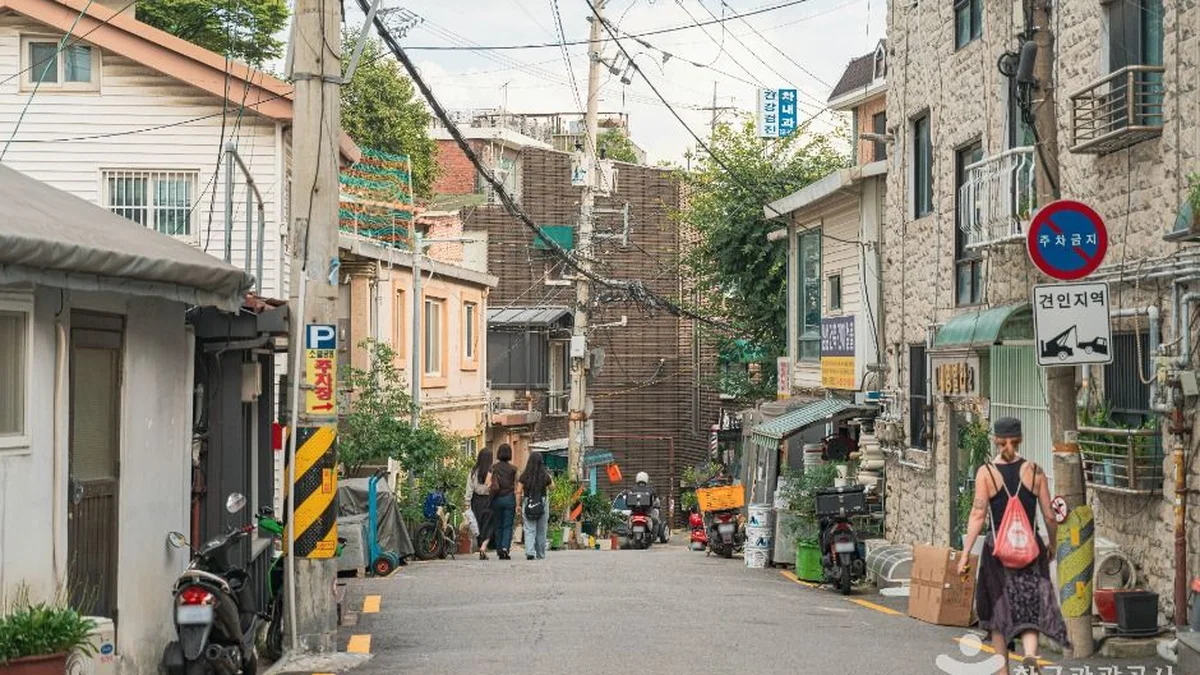 해방촌마을