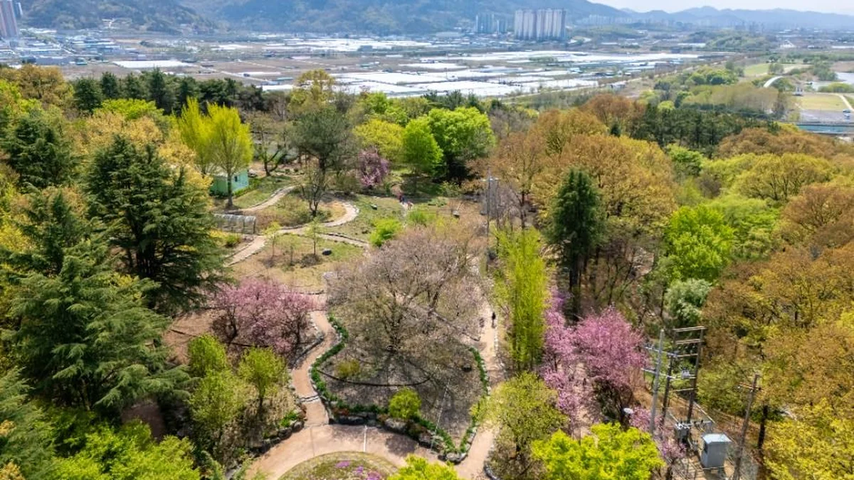 화원동산