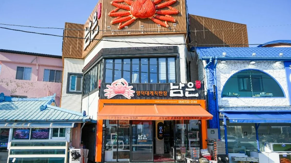나비산 기사식당