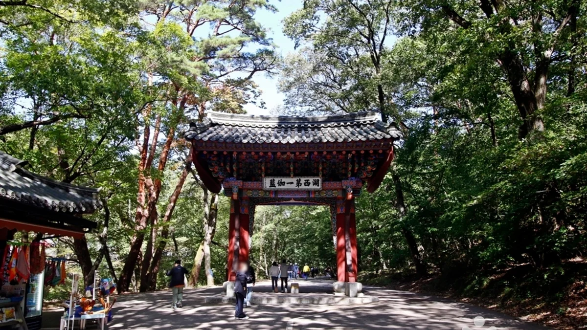 속리산 관광특구