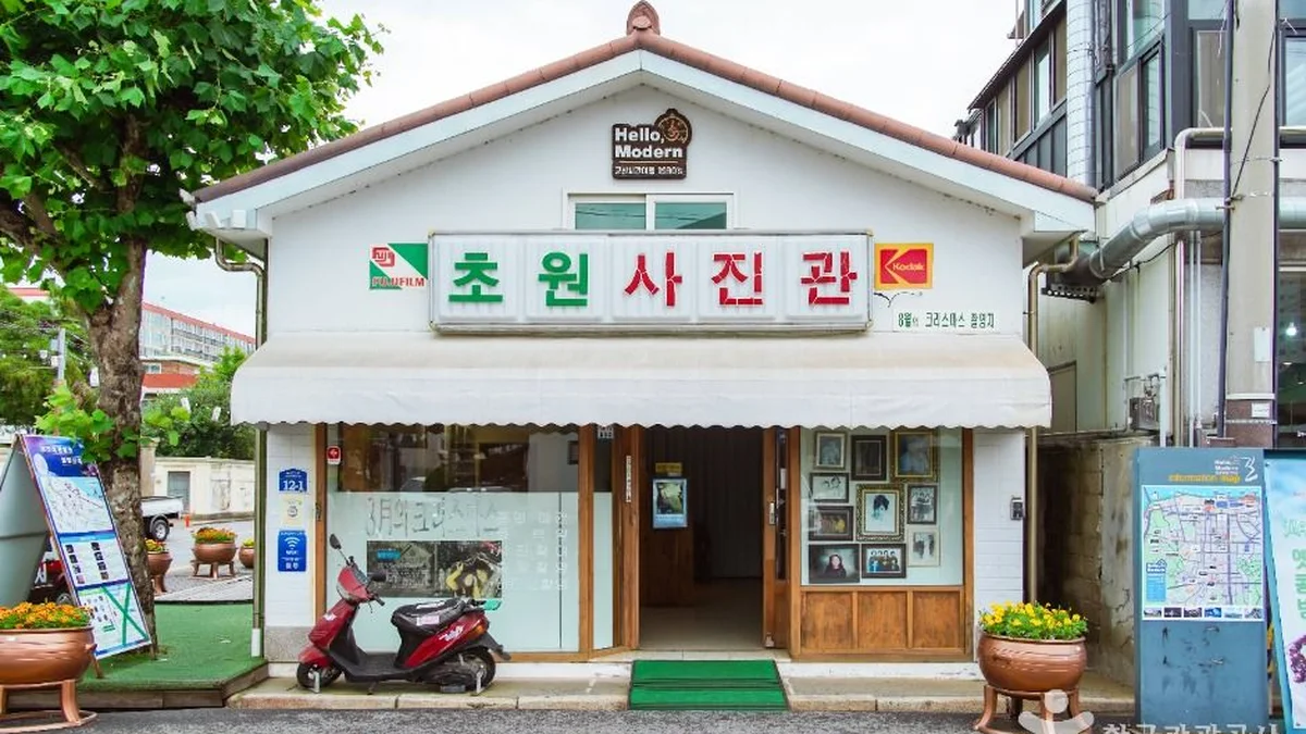군산 영화의 거리