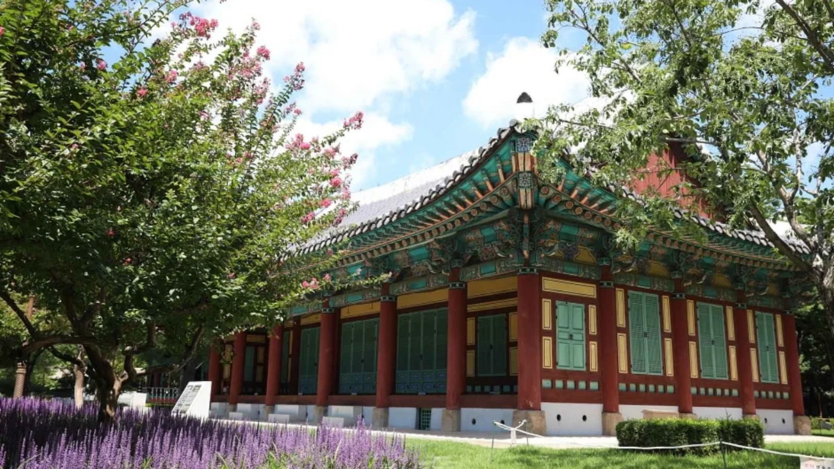 경상감영공원