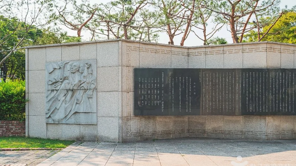 3.1독립선언기념탑