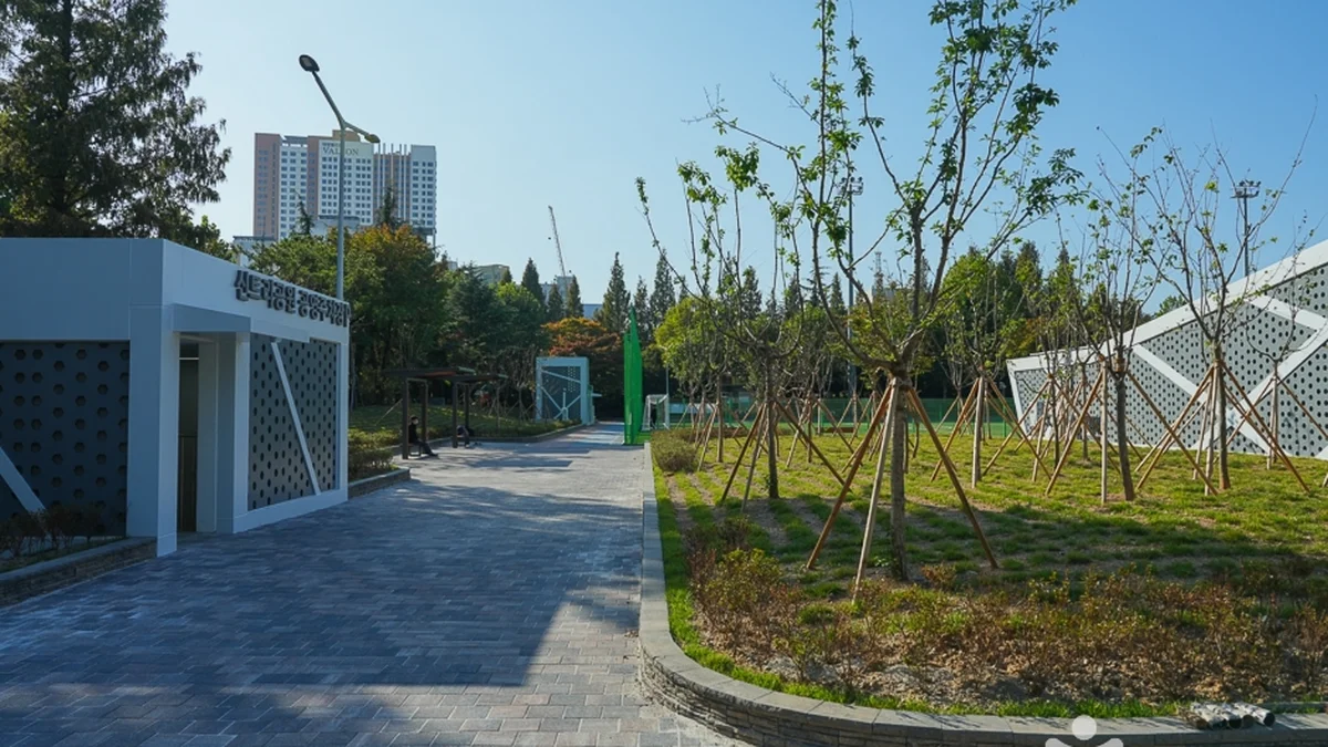 신트리공원(인천)