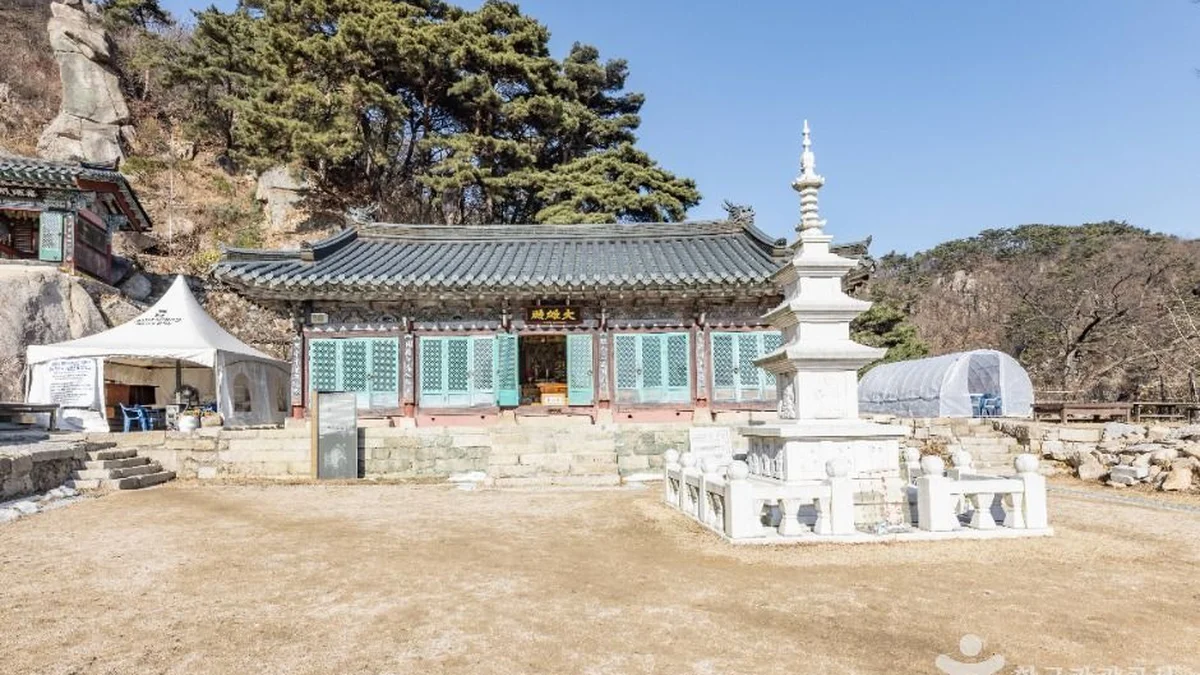 원통사(서울)