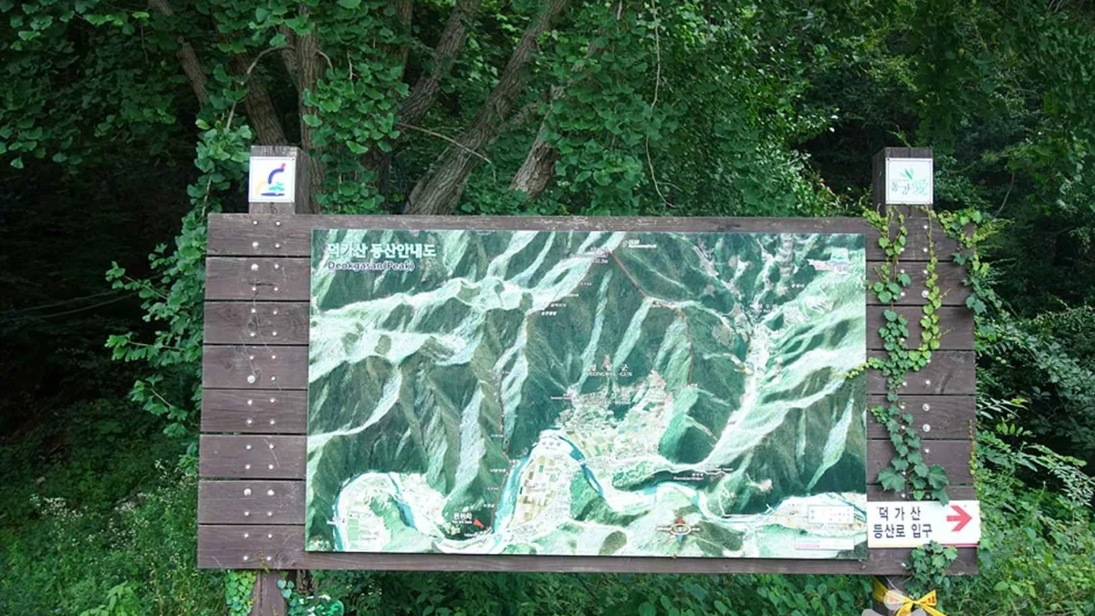 덕가산