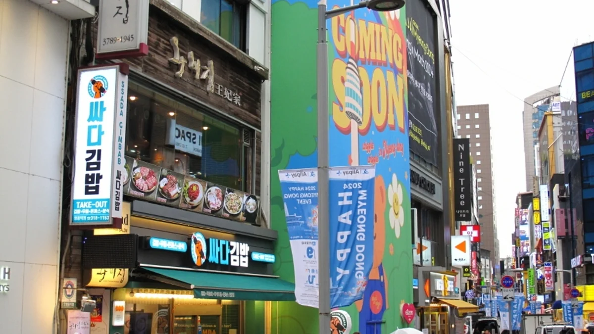 왕비집