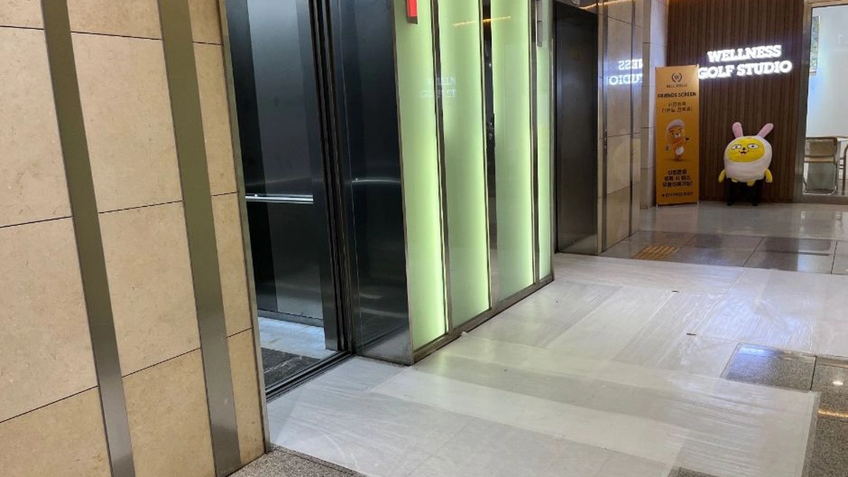 도락