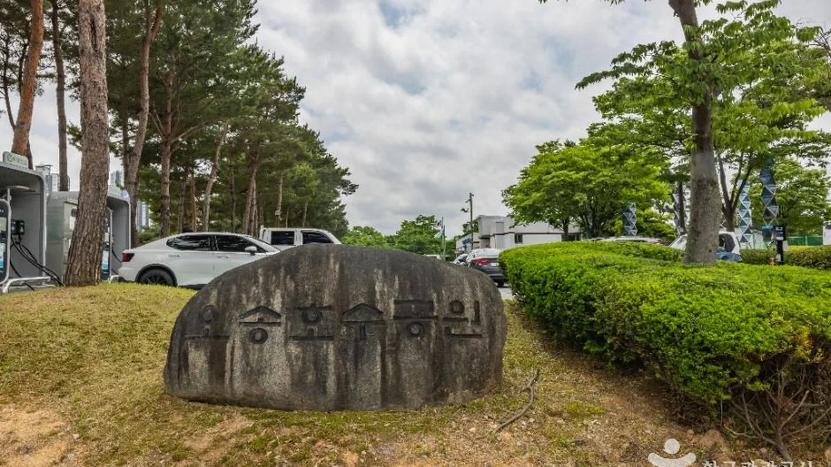 오송호수공원