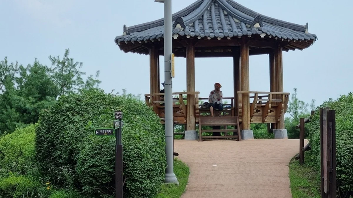 모담공원