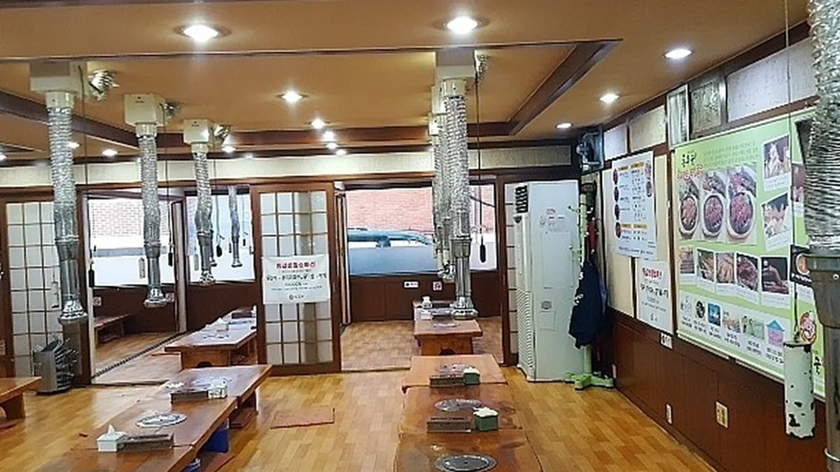 돈족골
