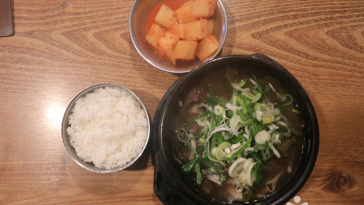 청진옥