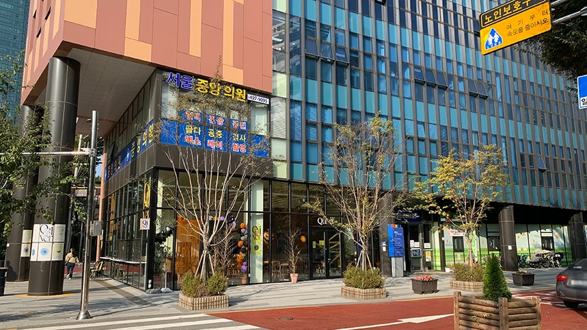 퀴버 서울숲